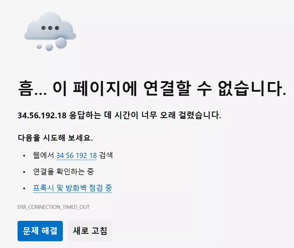 n8n 설치-4