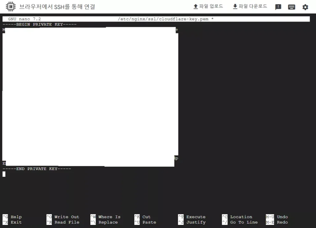 SSL 생성-7