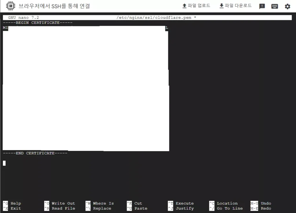 SSL 생성-5