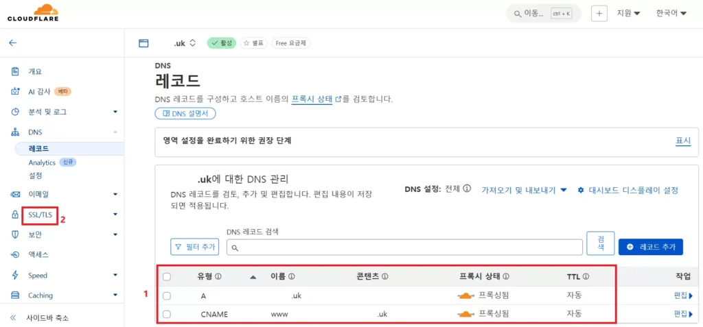 도메인-5