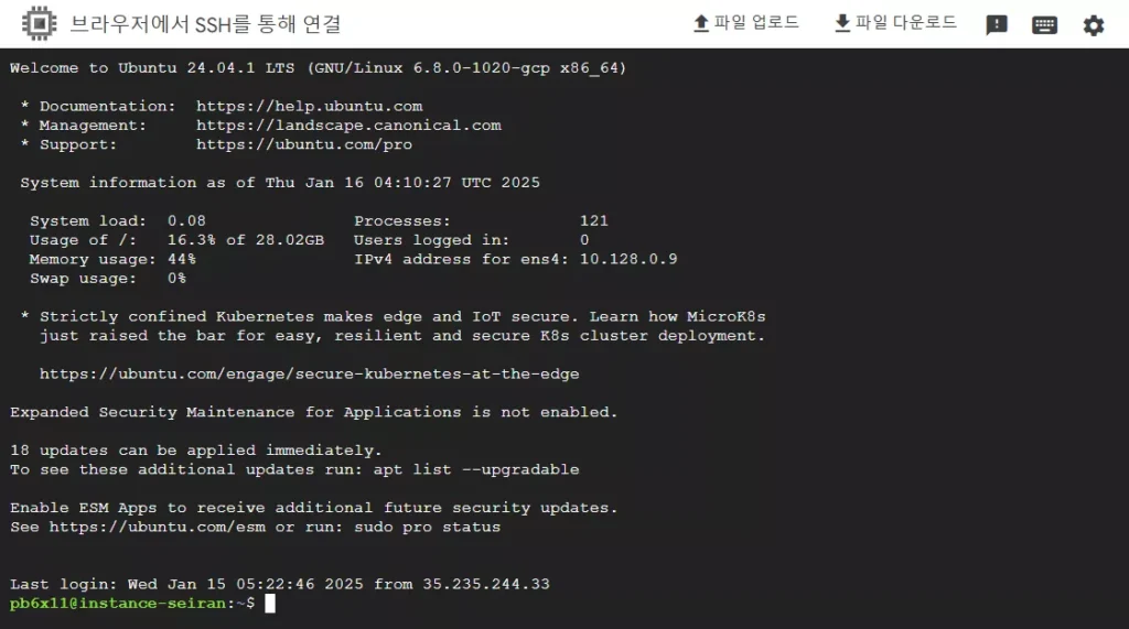업데이트-3