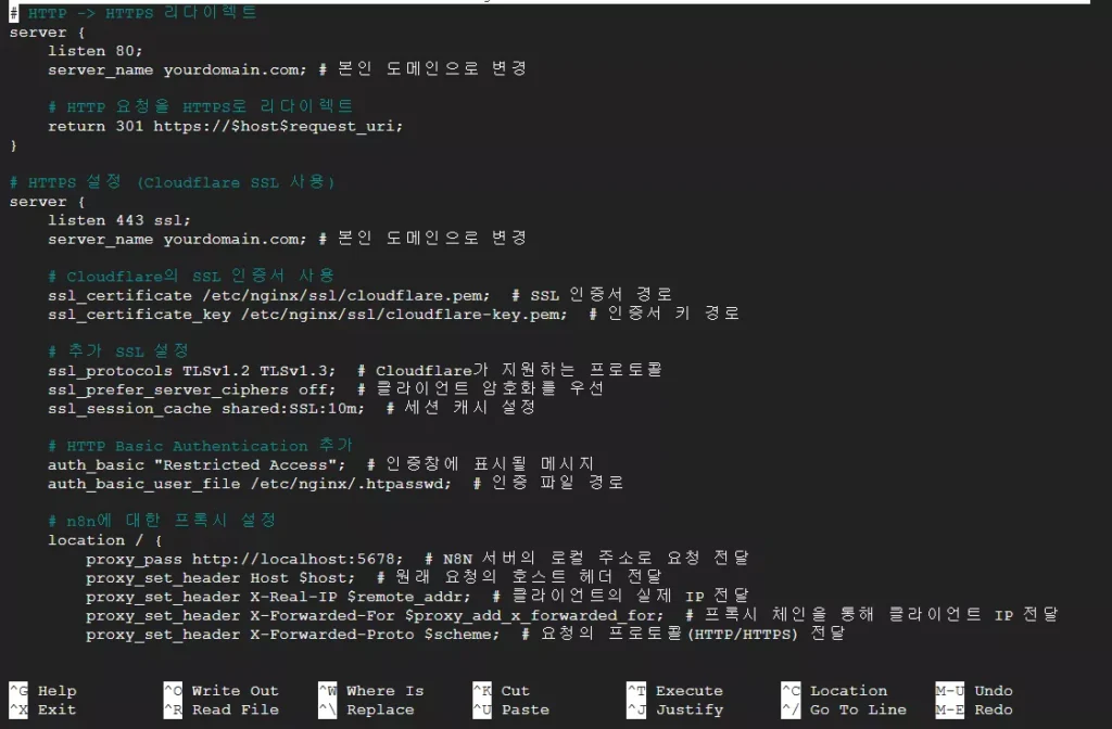 nginx -3 설정
